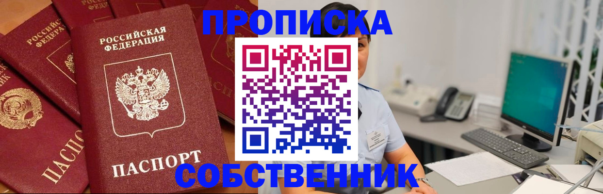 временная регистрация госуслуги в Сергаче